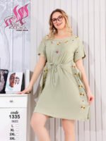 كاش نص قصير