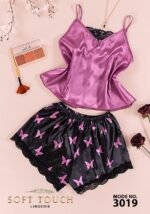 بچامه ستان شورت مشجر