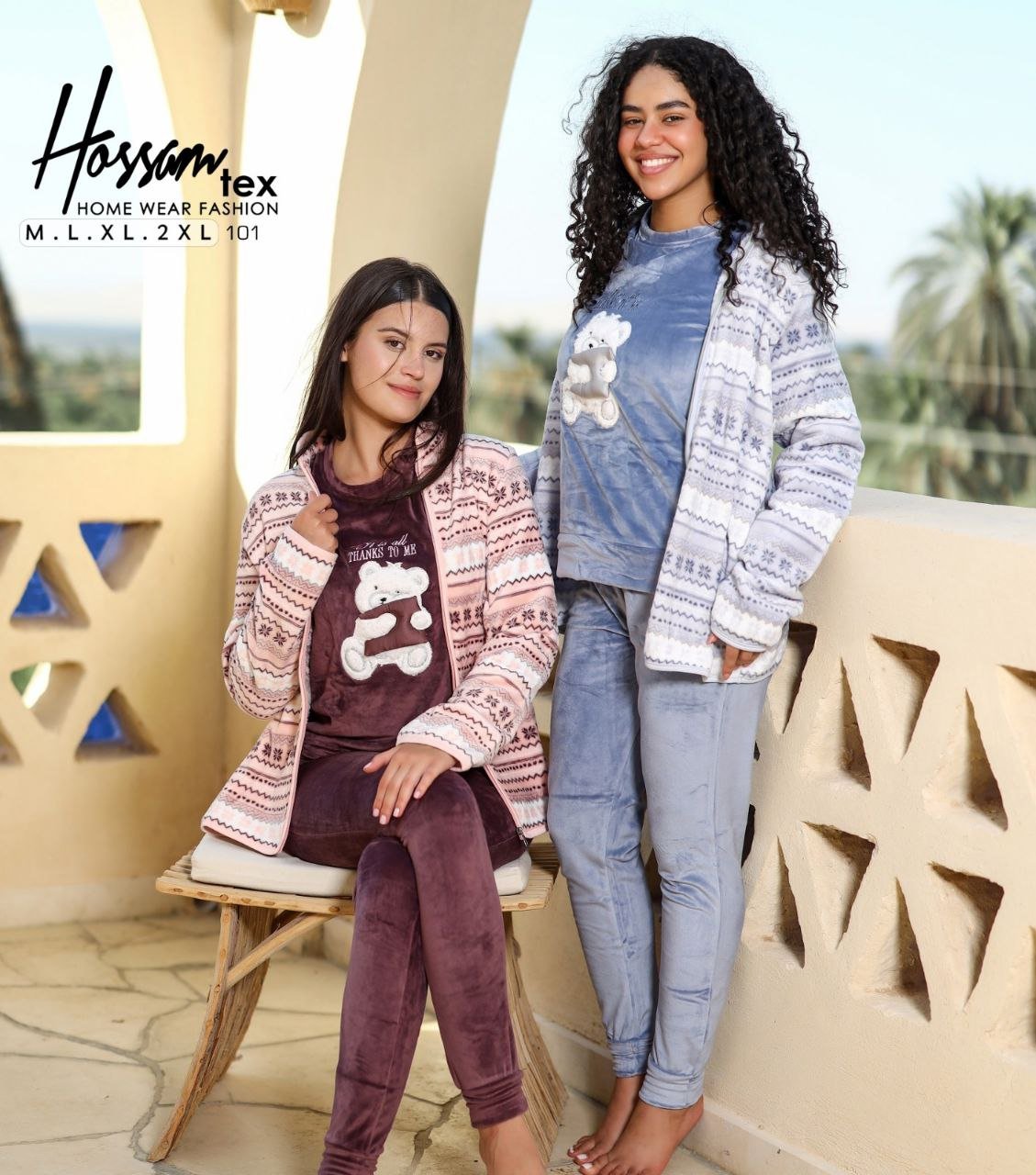 5933676802268580043 بيجامه قطيفه 3 قطع - الصورة 1