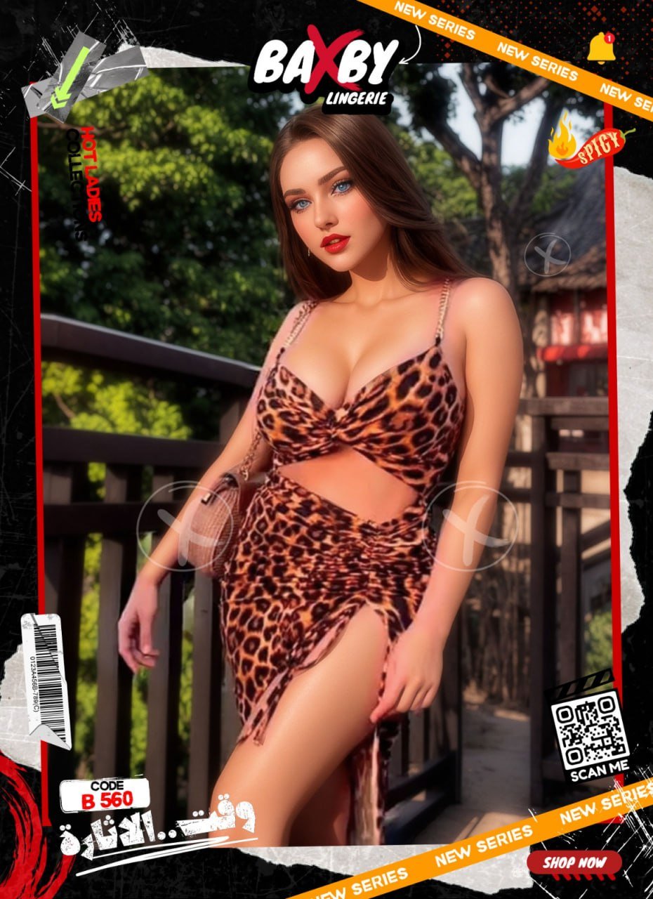 5956458395433289458 طقم تايجر قطعتين - الصورة 1