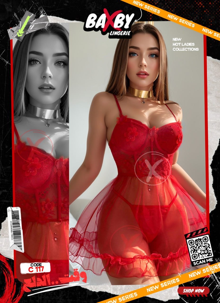 5956458395433289509 قميص تل - الصورة 2