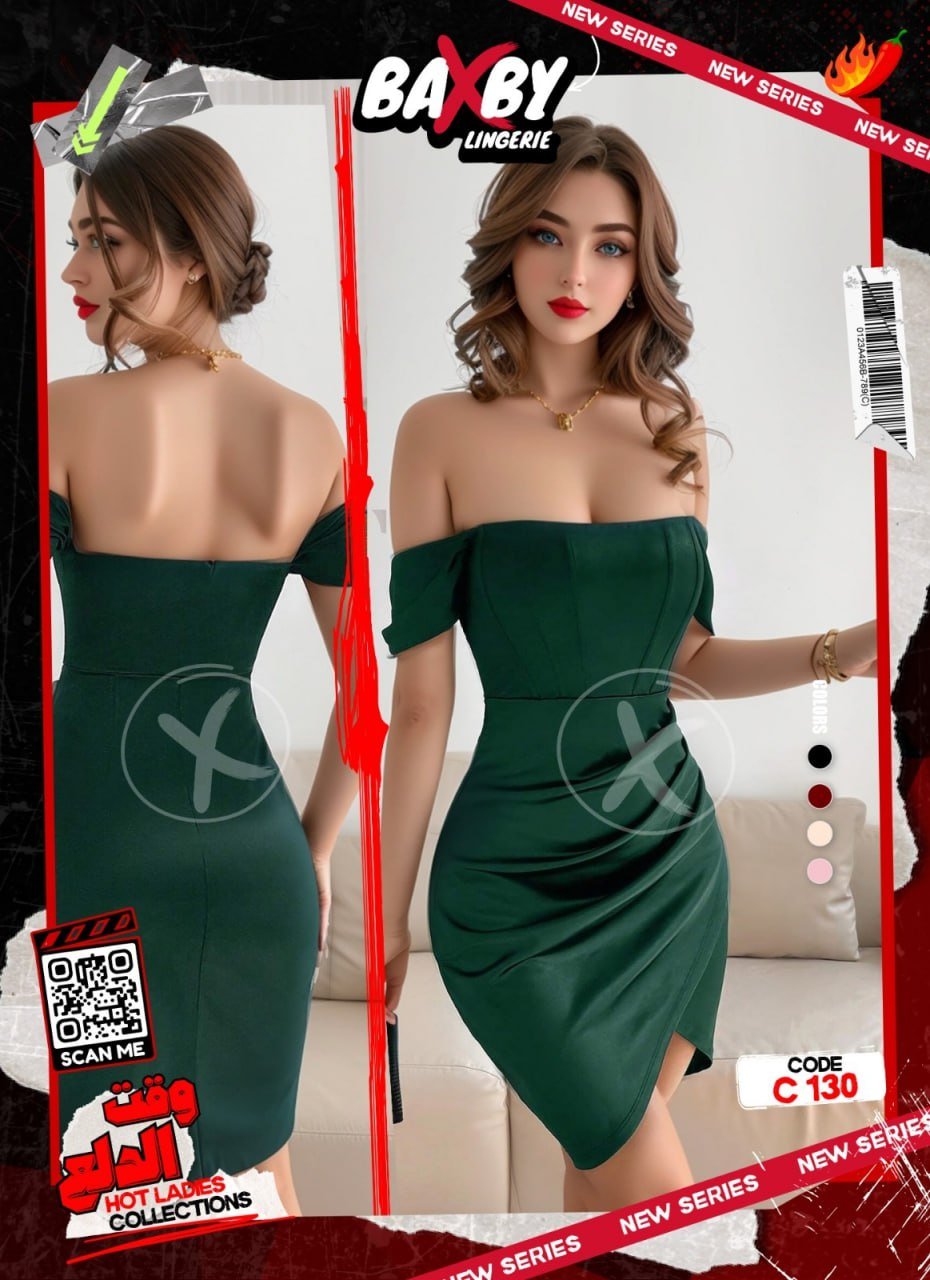 5956458395433289517 فستان اوف شولدر - الصورة 1