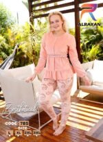 بيجامه قطيفه - الصورة 2