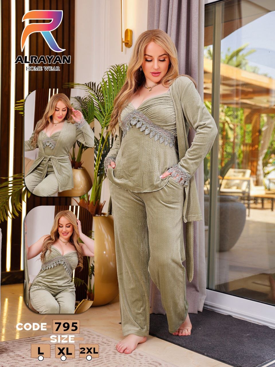 5969563534654295519 بيجامه قطيفه 3 قطع - الصورة 2
