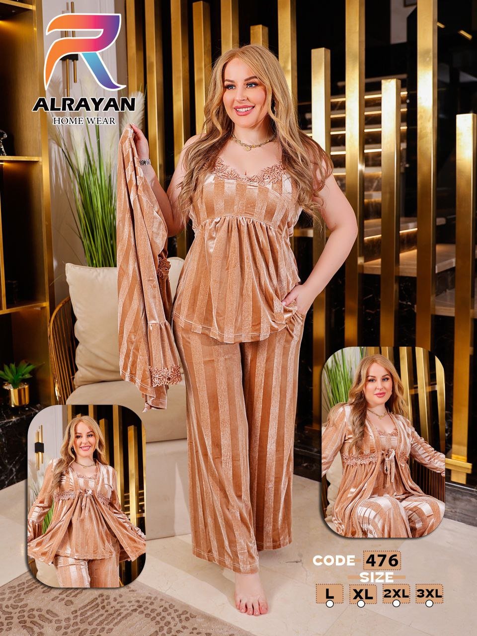 5974354540608210098 بچامه قطيفه مقلم ٣ قطع - الصورة 1