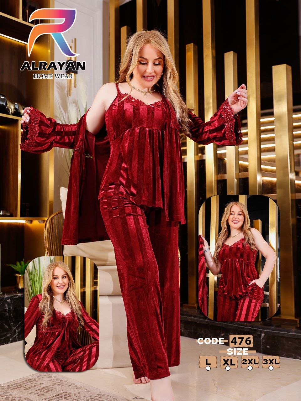 5974354540608210100 بچامه قطيفه مقلم ٣ قطع - الصورة 2