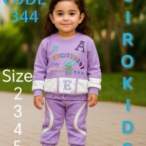 بچامه ميلتون بناتي