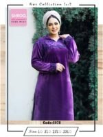 عبايه قطيفه - الصورة 2