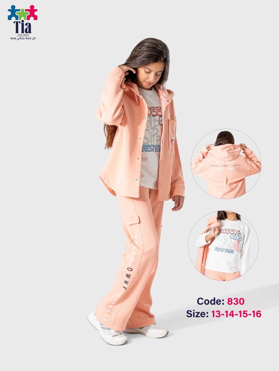 5989954368633427503 طقم بناتي 3 قطع - الصورة 1