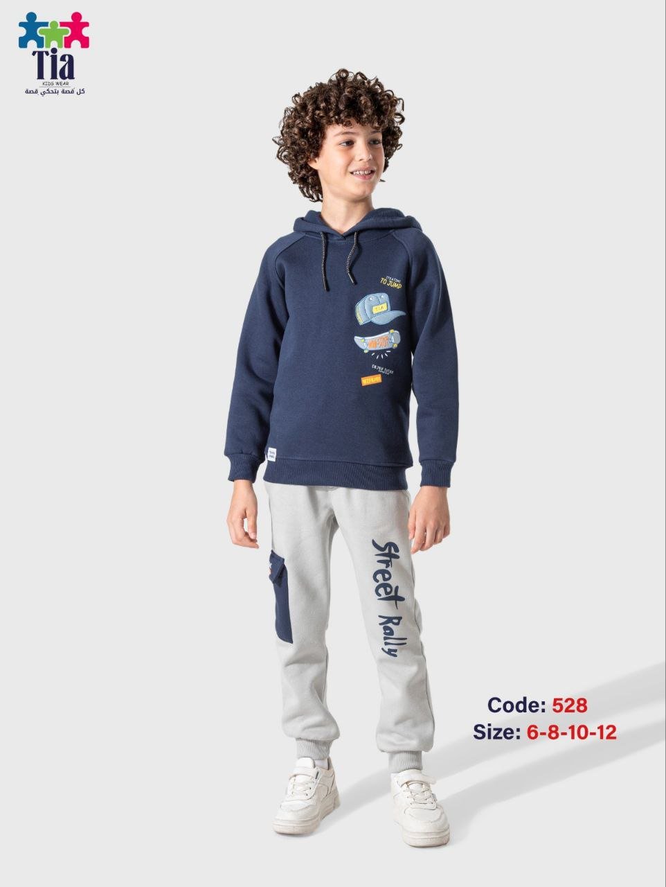 5989954368633427536 طقم اولادي ميلتون - الصورة 2