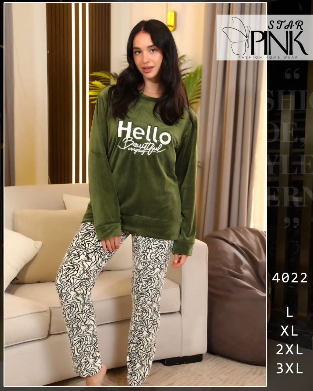 5992208118362262016 بيجامه قطيفه - الصورة 1