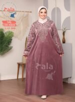 عبايه قطيفه - الصورة 4