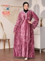 عبايه قطيفه - الصورة 5