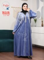 عبايه قطيفه - الصورة 2