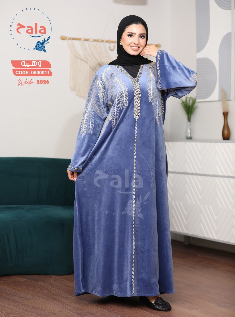 5999263280750774990 عبايه قطيفه - الصورة 2