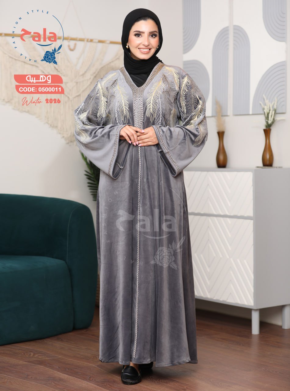 5999263280750775000 عبايه قطيفه - الصورة 5