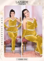 بيجامه قطيفه حمالات