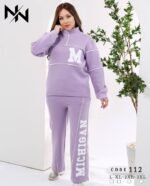 ترينج ميلتون