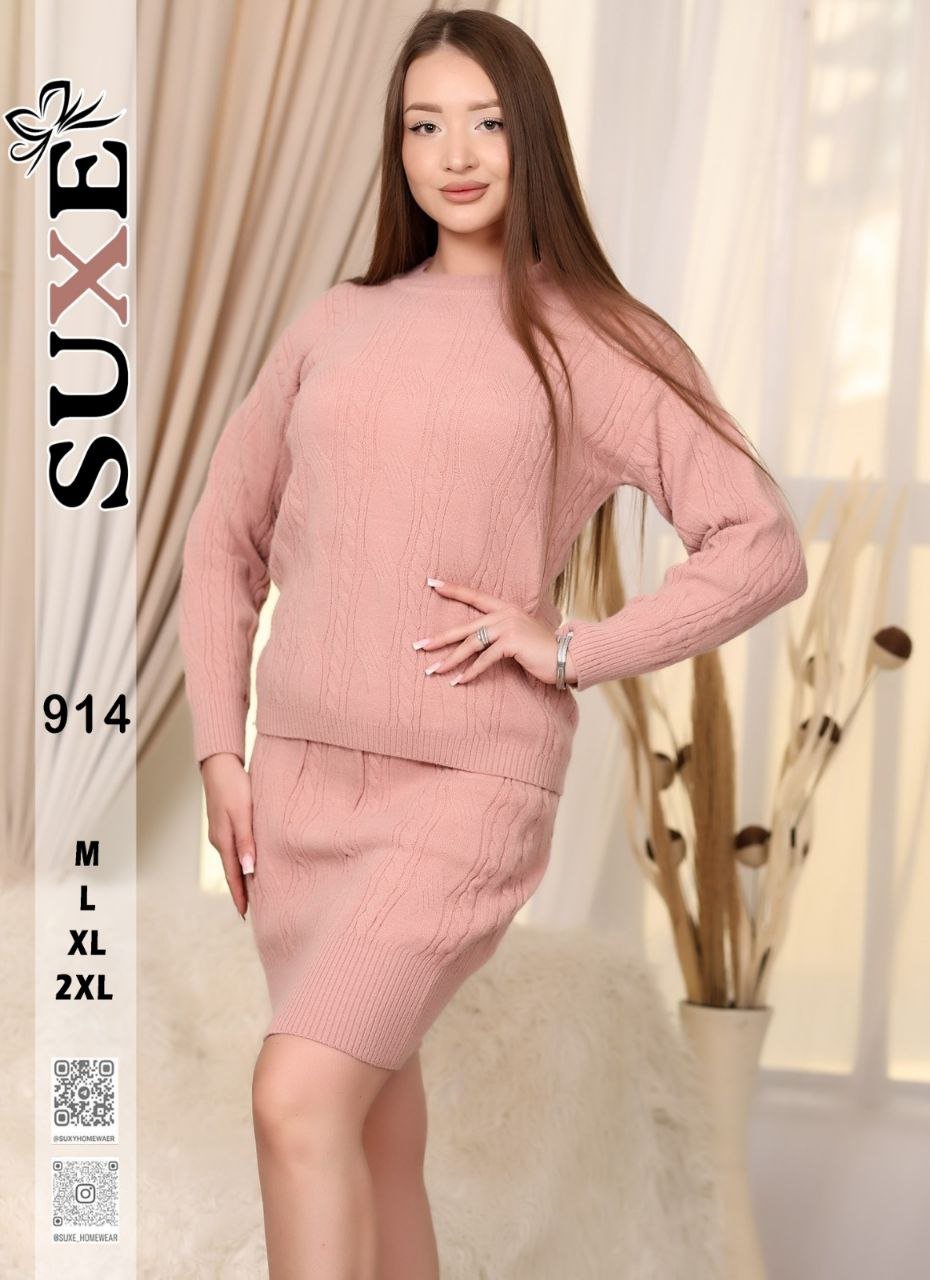 6017293089602914124 طقم چيبه و توب بكم - الصورة 1