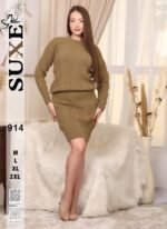 طقم چيبه و توب بكم - الصورة 2