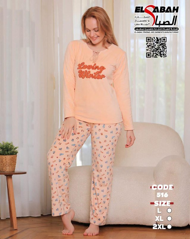 6019174195084249811 بيجامه قطيفه - الصورة 1