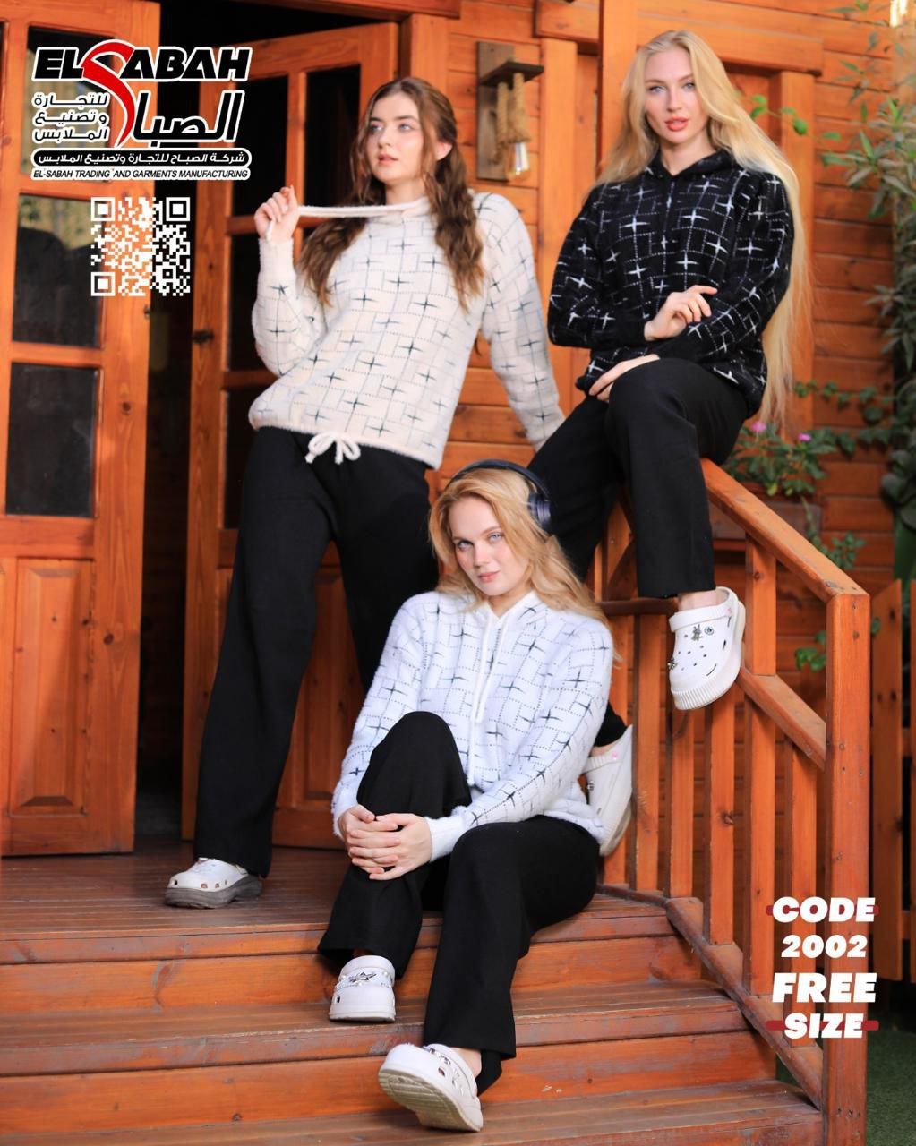 6019174195084249946 سوت تريكو - الصورة 1