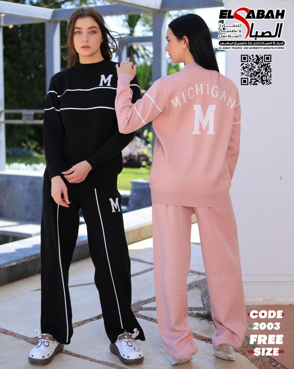 6019174195084249993 سوت تريكو - الصورة 2