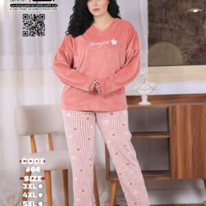 بيجامه قطيفه