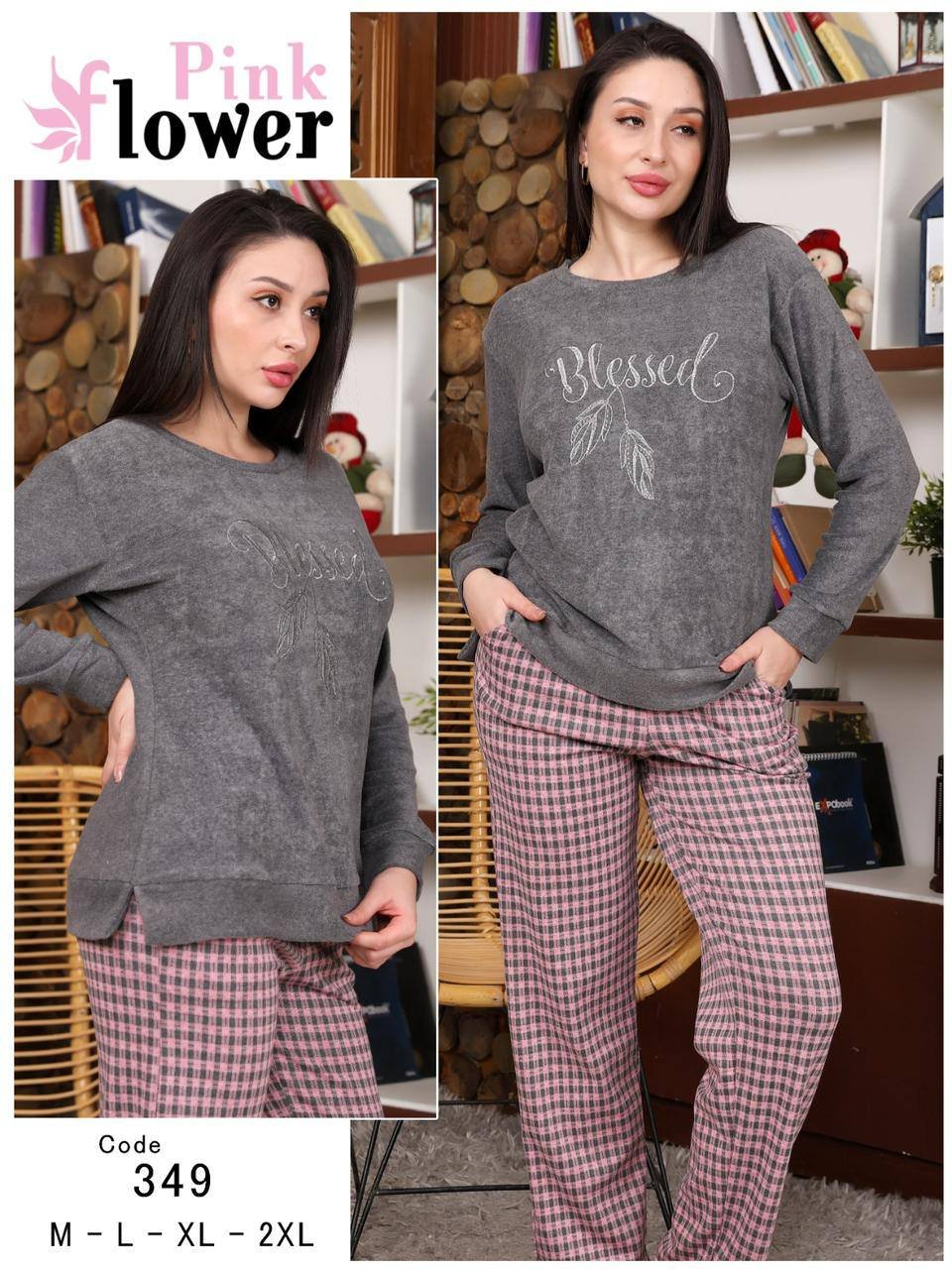 6032933088461000365 بيجامه قطيفه - الصورة 1