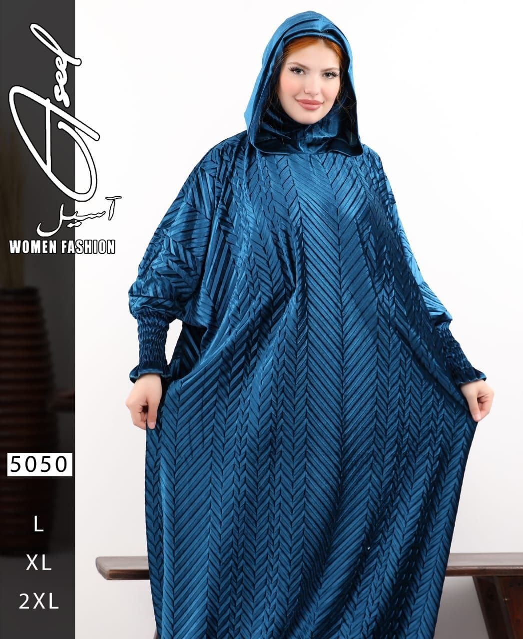 6044059635032984367 اسدال قطيفه - الصورة 1