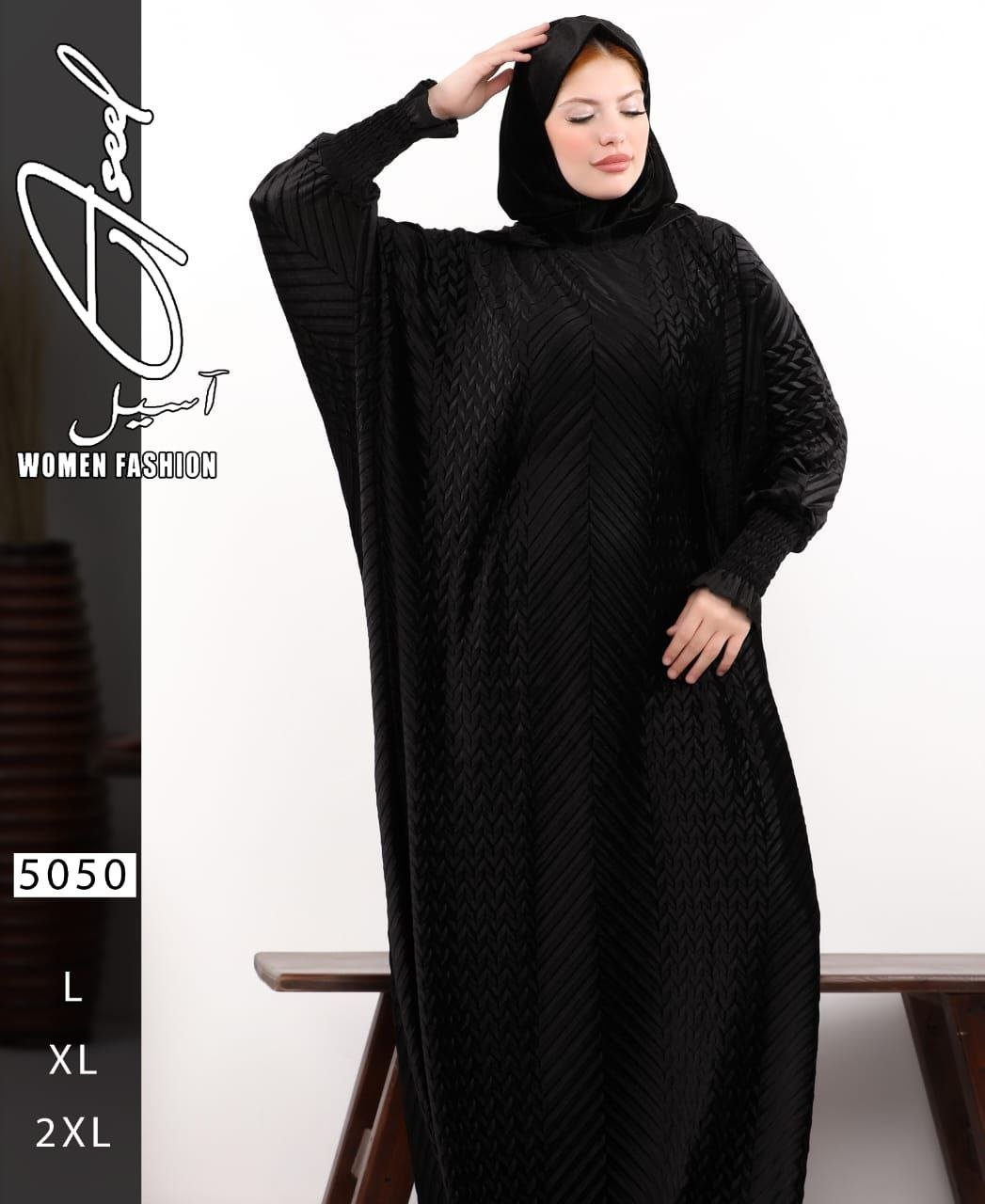 6044059635032984370 اسدال قطيفه - الصورة 3