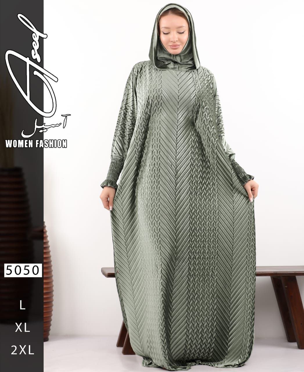 6044059635032984371 اسدال قطيفه - الصورة 4