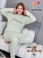 دفايه بيج سايز