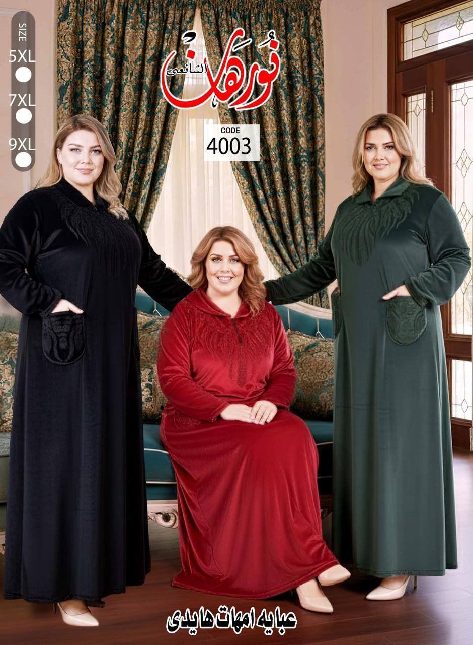 5868678532446227596 عبايه قطيفه بيج سايز - الصورة 1