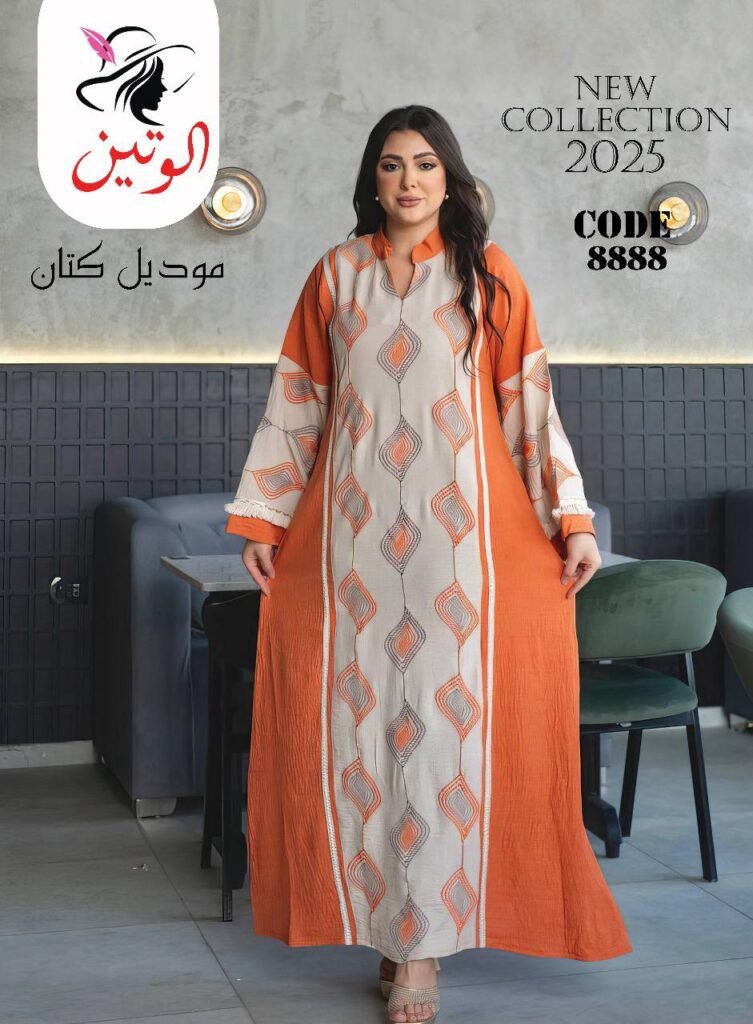 دليل ملابس البيت للستات